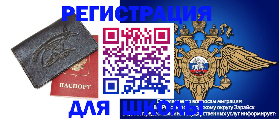 найти адрес прописки в Осинниках